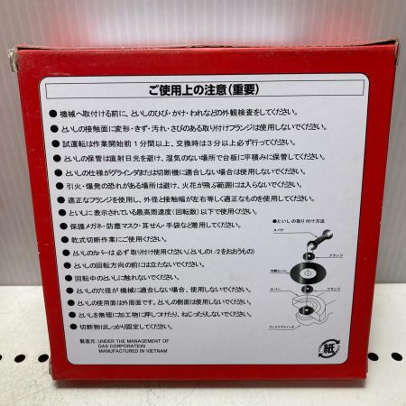 tokage 砥石 150x2.5x22 未使用品 2セット 150*2.5*22