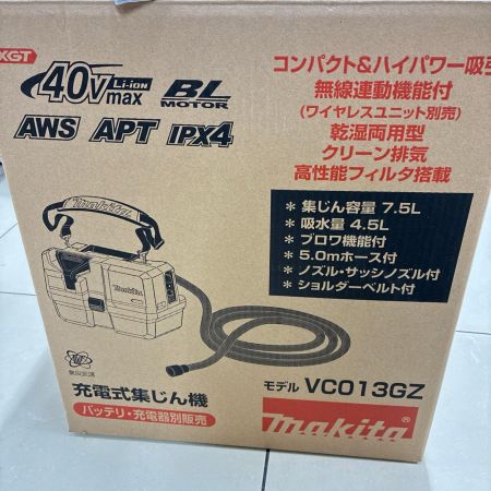 MAKITA マキタ 充電式 集じん機 内部ヨゴレ有 VC013G