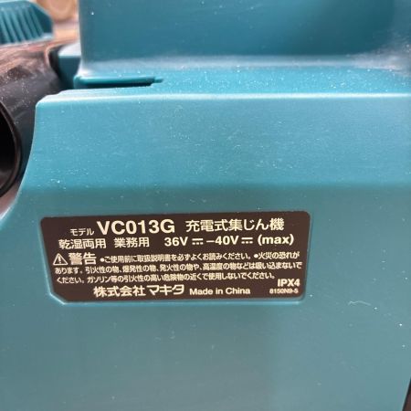 MAKITA マキタ 充電式 集じん機 内部ヨゴレ有 VC013G