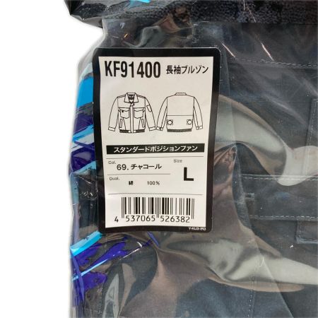 風神服 空調服 未使用品 RD9691N