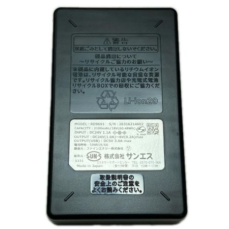風神服 空調服 未使用品 RD9691N