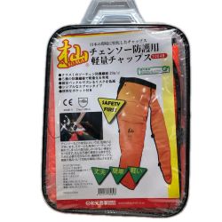 チェンソー防護用軽量チャップス 未使用品 T004B オレンジ Sランク