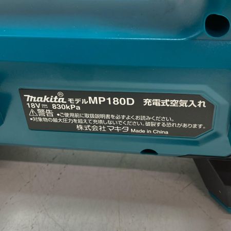 MAKITA マキタ 充電式空気入れ 18v MP180D ブルー