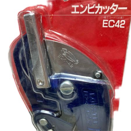 LOBSTER ロブスター 塩ビカッタ 未使用品 本体のみ EC42 レッド×ブラック