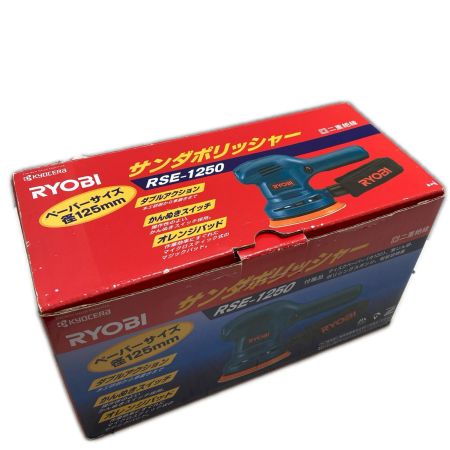 RYOBI リョービ サンダポリッシャー 未使用品 付属品完備 RRSE-1250 レッド