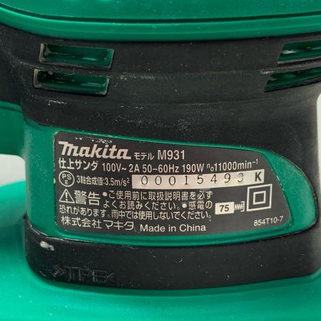 MAKITA マキタ 仕上サンダ M931