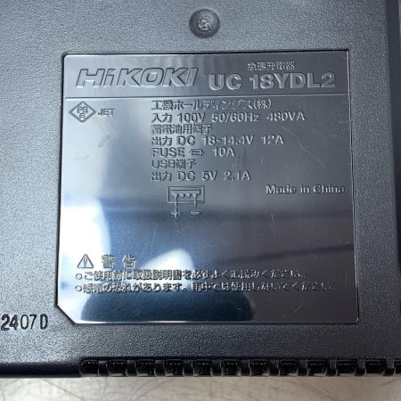HiKOKI ハイコーキ 急速充電器 UC18YDL2