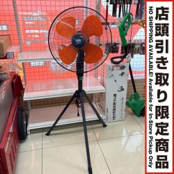 サンピース 45cm 工業用扇風機 本体のみ コード式 100v SPF-45-2P オレンジ Bランク