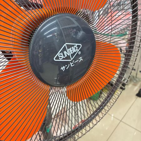 サンピース 45cm 工業用扇風機 本体のみ コード式 100v SPF-45-2P オレンジ