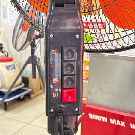サンピース 45cm 工業用扇風機 本体のみ コード式 100v SPF-45-2P オレンジ