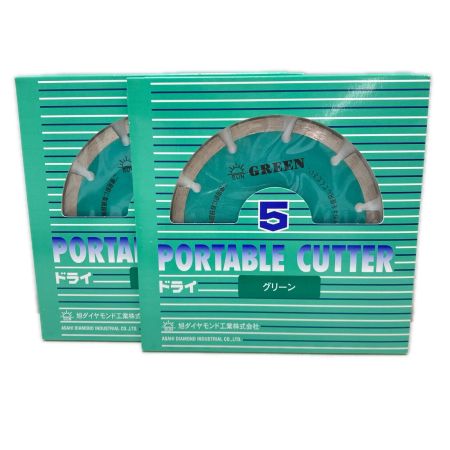 旭ダイヤモンド ドライカッタ 2枚セット