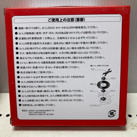 tokage 砥石 150x2.5x22 未使用品 2セット 150*2.5*22
