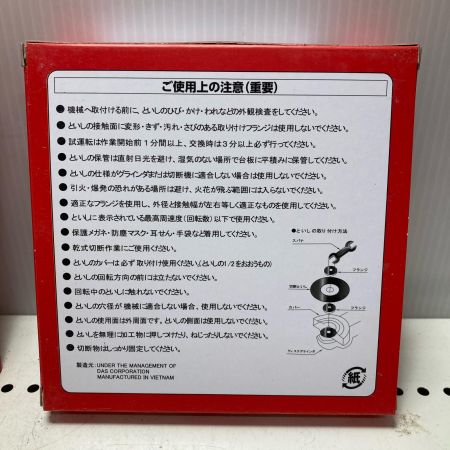 tokage 砥石 150x2.5x22 未使用品 2セット 150*2.5*22