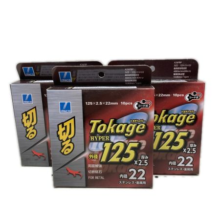 tokage 砥石125x2.5x22 未使用品 3セット 125*2.5*22