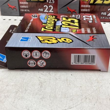 tokage 砥石125x2.5x22 未使用品 3セット 125*2.5*22