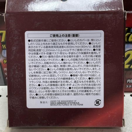 tokage 砥石125x2.5x22 未使用品 3セット 125*2.5*22
