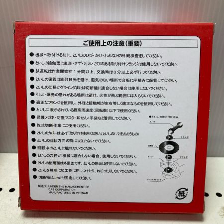 tokage 砥石 150x2.5x22 未使用品 2セット 150*2.5*22