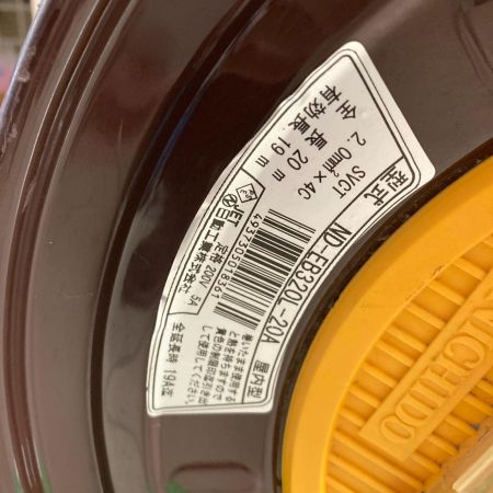 NICHIDO コードリール 屋内型 ND-EB320L-20A