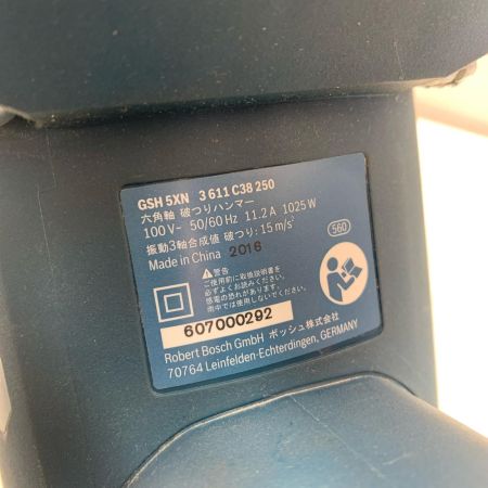 BOSCH ボッシュ 六角軸 破つりハンマー GSH5XN