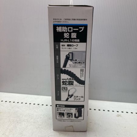 TAJIMA タジマ 蛇腹 補助ロープ ランヤード長100 未使用品 DA-21
