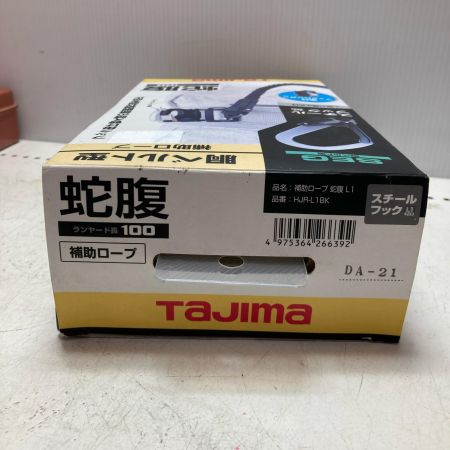 TAJIMA タジマ 蛇腹 補助ロープ ランヤード長100 未使用品 DA-21