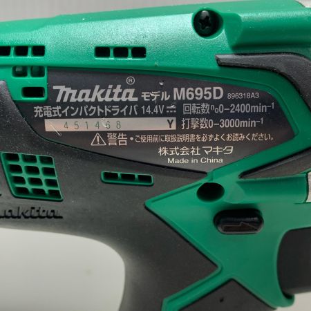 MAKITA マキタ 充電式インパクトドライバ M695D