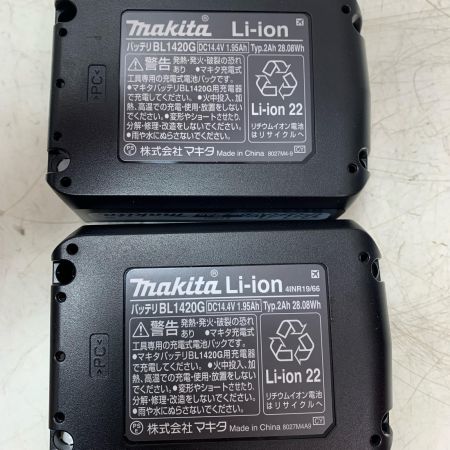 MAKITA マキタ 充電式インパクトドライバ M695D