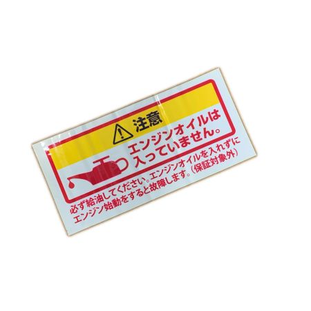HAIGE プレートコンパクター HG-CH50