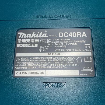 MAKITA マキタ インパクトレンチ 未使用品 TW004GRDX