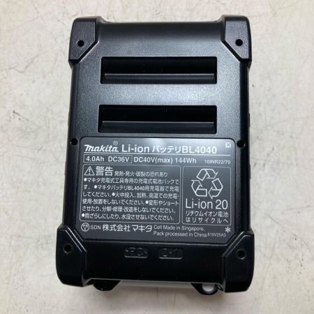 MAKITA マキタ 40Vバッテリー  未使用品 BL4040