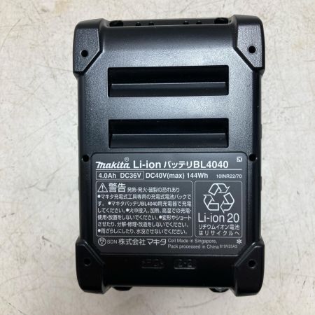MAKITA マキタ 40Vバッテリー  未使用品 BL4040