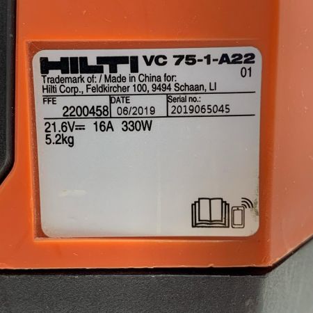 Hilti ヒルティ バッテリー式バキュームクリーナー VC75-1-A22