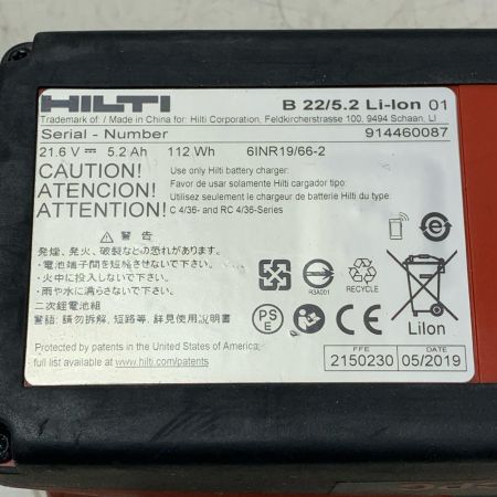 Hilti ヒルティ バッテリー式バキュームクリーナー VC75-1-A22
