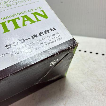 TITAN 胴ベルト型安全帯 未使用品 SLN505