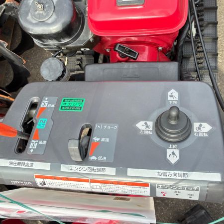 HONDA ホンダ 【店頭引取限定】除雪機 HS970
