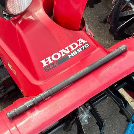 HONDA ホンダ 【店頭引取限定】除雪機 HS970