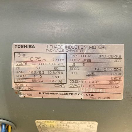 TOSHIBA 東芝 【ジャンク品】モーター 0.75kw 0.75kw