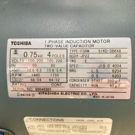 TOSHIBA 東芝 【ジャンク品】モーター 0.75kw 0.75kw