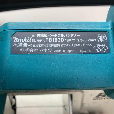 MAKITA マキタ 充電式ポータブルバンドソー PB183D
