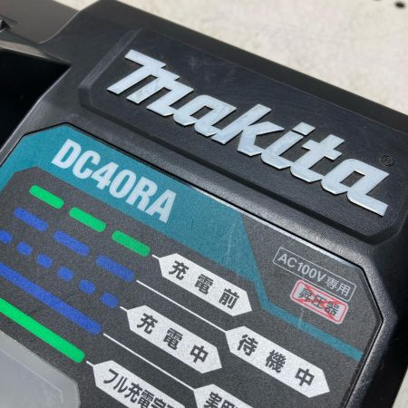 MAKITA マキタ 急速充電器 AC100V専用 DC40RA