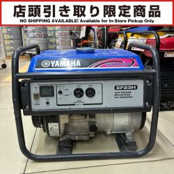 YAMAHA ヤマハ 【店頭引取限定】スタンダード発電機 EF23H Bランク