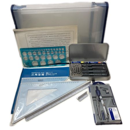 製図セット STAEDTLER
