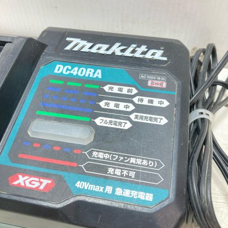 MAKITA マキタ 40V 急速充電器 本体のみ DC40RA ブルー