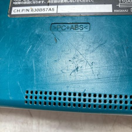 MAKITA マキタ 40V 急速充電器 本体のみ DC40RA ブルー