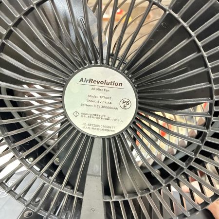 超音波ミストファン 本体のみ 100v ブラック