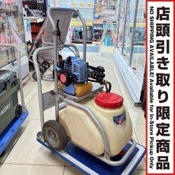 MARUYAMA 噴霧器 GS-51ET-20 Cランク