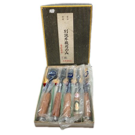 のみ勝 5本セット