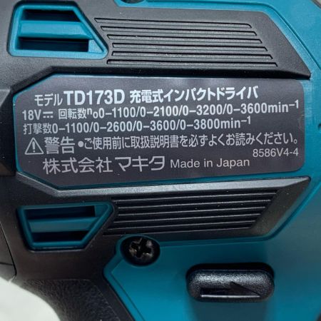 MAKITA マキタ 充電式インパクトドライバ TD173DRGX ブルー