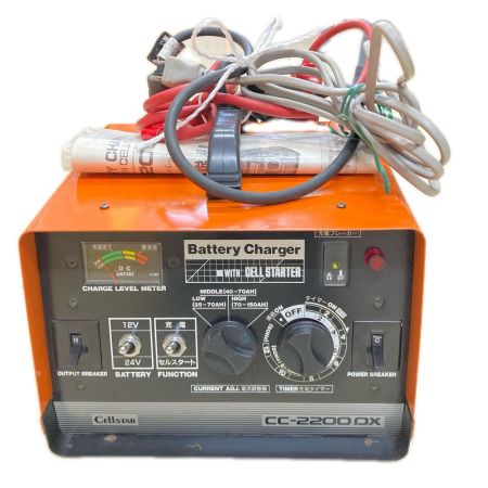CELLSTAR セルスター バッテリーチャージャー CC-2200DX