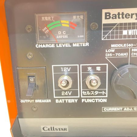 CELLSTAR セルスター バッテリーチャージャー CC-2200DX